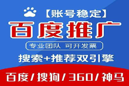 百度竞价广告创意案例展示