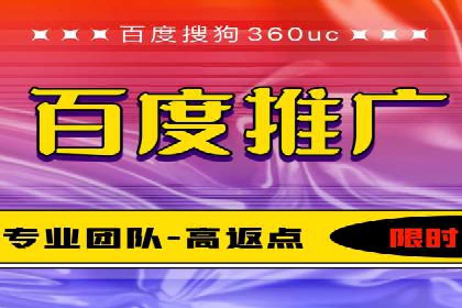 SEM推广实战：案例分析及效果评估