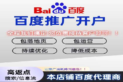 竞价推广实战：案例解析行业佼佼者的秘诀
